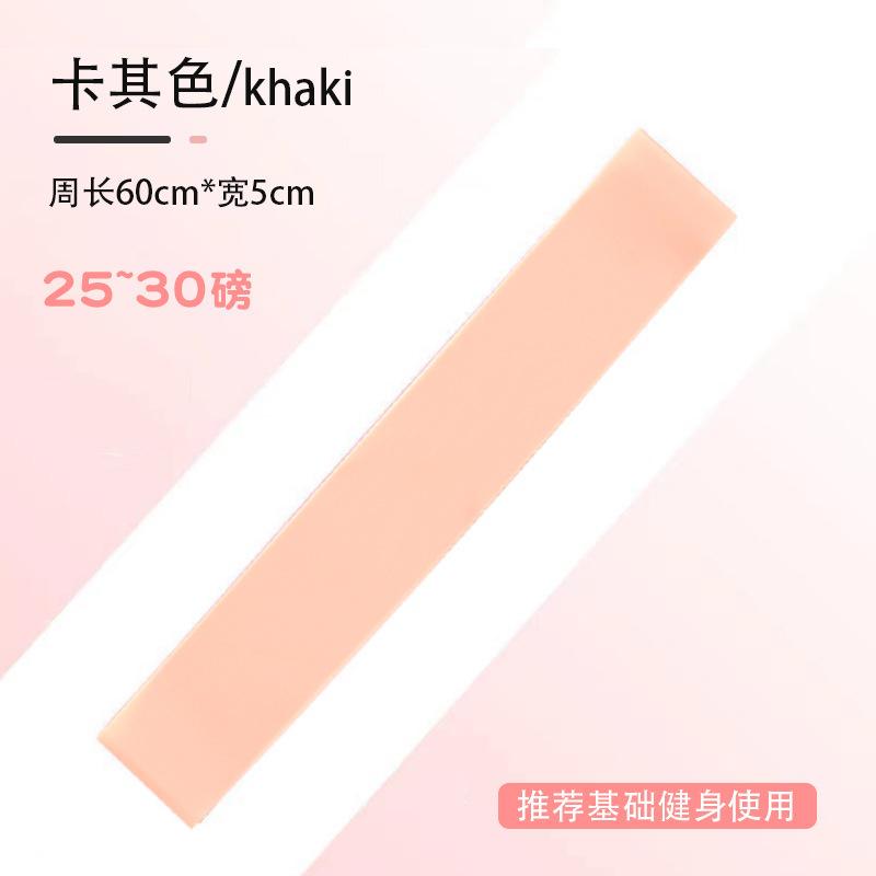 25-30磅-卡其色