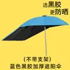 Toldo para Veículo Elétrico, Guarda-chuva de Chuva para Carro a Bateria, Toldo para Patinete, Abrigo de Chuva para Moto Elétrica, Toldo Atacado Upf50+