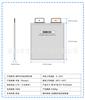Funeng litio ternario 3.7V29AH/32ah/53ah/73ah/76ah celda de batería de polímero de paquete blando de alta tasa