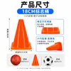 18cm barril con logo cono con logo equipo de entrenamiento de pies entrenamiento de ritmo 18cm barril valla de tráfico obstáculo equipo de baloncesto
