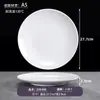 Pratos redondos de melamina para restaurantes, pratos de buffet, pratos para hot pot, pratos rasos, pratos de arroz e uso comercial em restaurantes