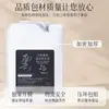 Botella Grande de Jabón de Manos Espuma de Té Blanco 20 kg Líquido de Recarga para Hoteles y Casas de Huéspedes, Espuma Rica, Uso Comercial, Botella Grande al por Mayor
