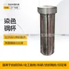 Impresión Textil y Teñido Químico Auxiliar Laboratorio Máquina de Pruebas de Solidez del Color Taza de Prueba Máquina para Muestras Pequeñas Taza de Acero Inoxidable Personalización