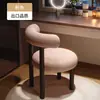 Taburete de Tocador de Lujo Ligero para Celebridades de Internet Silla de Maquillaje Silla para Habitación de Niñas en Casa Mesa de Tocador de Manicure de Diseñador Simple Moderno