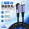 Cabo de Dados Maihao Tipo-C para C Macho-Macho 60W Adequado para Celular Tablet Huawei Carregamento Rápido Pd Cabo de Dados
