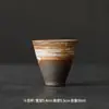 Leña vintage estilo japonés hecho a mano cerámica antigua taza de maestro té kung fu juego de té cuenco de gres taza de té grabado LOGOTIPO