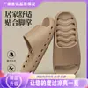 Chanclas de EVA con circulación de aire para hombre y mujer, nuevo estilo de verano, pantuflas de casa de secado rápido, modelo para pareja