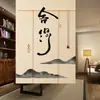 [Personalizado] Caligrafía, Caligrafía, Cortinas de Bambú, Cortinas de Puerta, Cortinas, Persianas Enrollables, Impresión de Partición para el Hogar, Habitación de Té Zen Oscurecedora