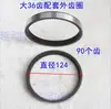 Engranaje de Bicicleta Eléctrica Módulo 1.25 Engranaje de Embrague de Motor para Bicicleta Eléctrica Plegable Juego Completo de 36 Dientes