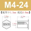 Venta al por mayor del fabricante Bsos-M4-L Agujero Inferior 6.0 Forjado en Frío Acero Inoxidable 304 Cabeza Plana Hexagonal Agujero Ciego Columna de Tuerca de Remachado a Presión