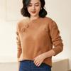 Suéter de lana con flores cosido a mano para mujer, suéter suelto color camello dorado, nueva camisa de punto con cuello redondo para otoño e invierno 2024