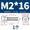 Tornillo Combinado de Acero Inoxidable 304 Jinchao Cabeza Redonda Tornillo de Tres Combinaciones Cabeza Phillips Tornillo M2M3M4M5M6M10