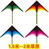 Venta al por mayor de cometas Weifang, Venta al por mayor de cometas para pastizales, Cometas para niños y adultos, Cometa arcoíris, Carrete para hilo de cometa, Rueda para cometa