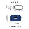 Aplicable a audífonos Bluetooth JBL Vibe Buds funda protectora de silicona carcasa simple de color sólido resistente a caídas almacenamiento estuche portátil