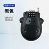 Candado para casco de motocicleta antirrobo de combinación accesorios locomotora bicicleta de montaña bicicleta eléctrica portátil candado de vaca