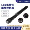 Lanterna Telescópica, Luz de Trabalho para Máquinas-Ferramentas, Luz de Inspeção de Carro com Mangueira Flexível Magnética Coletora, Luz de Reparo de Carro
