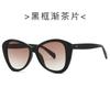 Novos óculos de sol da moda Arc de Triomphe 2324 All-match Retro UV-proof Óculos de sol femininos INS Wind Óculos de sol