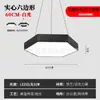 Lámpara Colgante Hexagonal LED de Forma Irregular Creativa No Estándar para Centros Comerciales, Supermercados, Cafés Internet, Gimnasios, Luminarias Comerciales