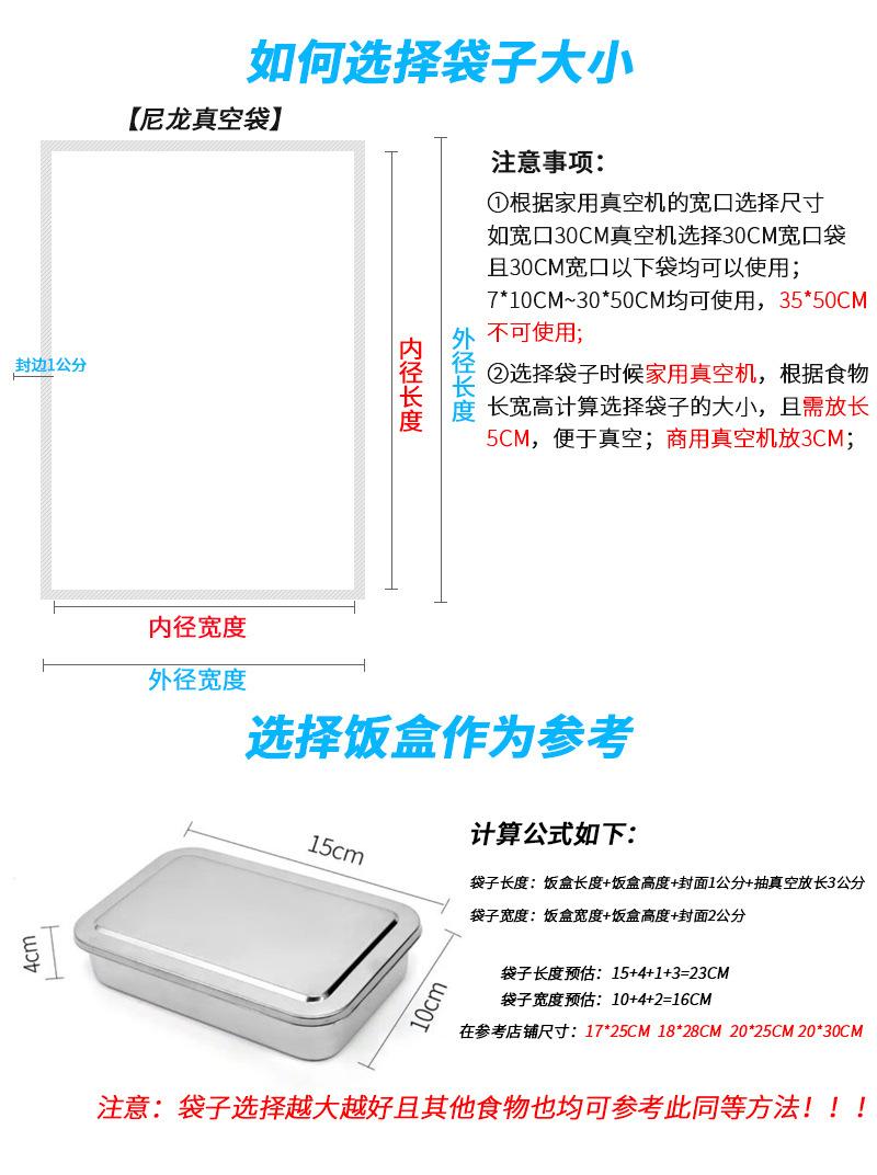 尼龙光面袋