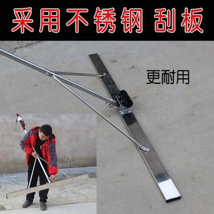 不锈钢 刮 尺