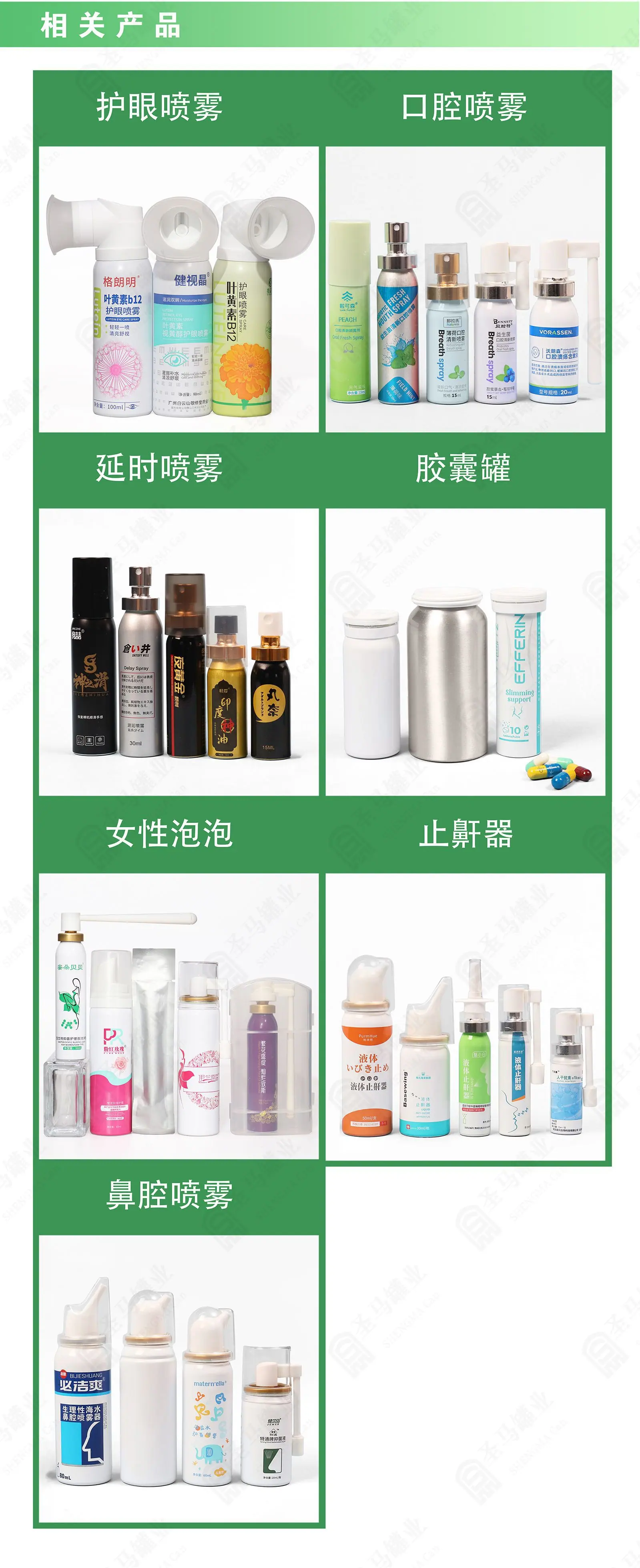 详情页-周易1_05