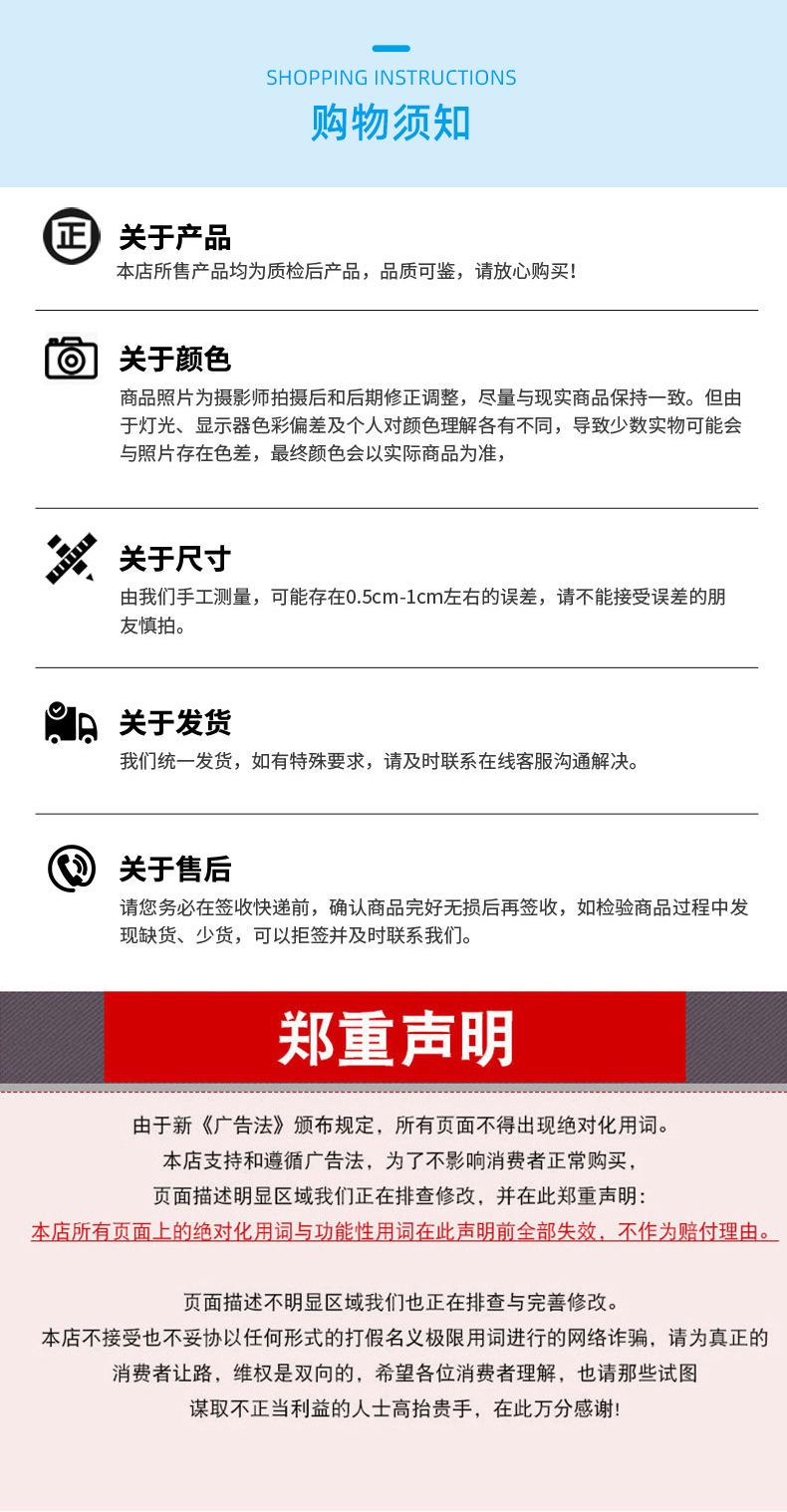 详情_09.jpg