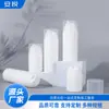 Diâmetro de várias especificações 48 mm branco prensado a vácuo emulsão base líquida isolante viagem viagem produtos de cuidados com a pele subembalagem