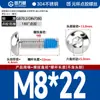 Tornillos Redondos de Cabeza Hexagonal Recubiertos de Pegamento de Acero Inoxidable 304, Tornillos y Pernos Antiaflojamiento, Antideslizantes, Antidesprendimiento M2M3M4M6