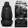 Selección estricta de nuevos cojines para automóviles Napapi Four Seasons General Car Seat Cover Funda de asiento Fábrica transfronteriza Venta al por mayor