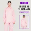 Roupas de Trabalho para Moinho de Farinha com Capuz Resistente ao Desgaste à Prova de Poeira Limpo Conjunto de Macacão Separado Estampa LOGO Oficina Fábrica de Alimentos Roupas de Trabalho