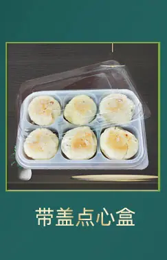 高特详情商家推荐_02.jpg