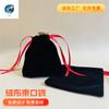 Bolsa de terciopelo para joyería de alta gama de SOURCE Factory, bolsa con cordón Wenwan para embalaje de cosméticos, bolsa con logotipo impreso