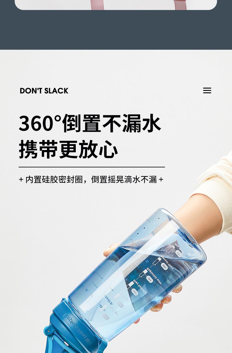 水瓶大容量