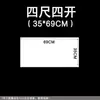 Xiangshu Hongxiu Anhui Papel Xuan Semi-Cru Semi-Cozido Papel Xuan Pintura Chinesa Caligrafia Conjunto Papel de Prática Criação para Iniciantes