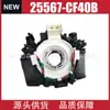 84307-0E190 25567-Cf40B B5567-Jd01A para Nissan
