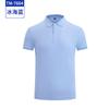 Camiseta de verano NetEase City date color sólido pesado ropa de trabajo personalizada camisa cultural ropa de trabajo ropa para actividades polo