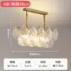 Lustre de Vidro para Sala de Estar, Lâmpada Quente, Romântica e de Luxo Leve para Quarto, Lustre Criativo de Personalidade Nórdica para Restaurante, Lâmpadas Zhongshan