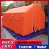 Tienda Inflable Grande de Rescate Médico para Exteriores Tienda Inflable de Comando de Campo para Incendios Tienda de Descontaminación para Ayuda en Desastres de Emergencia
