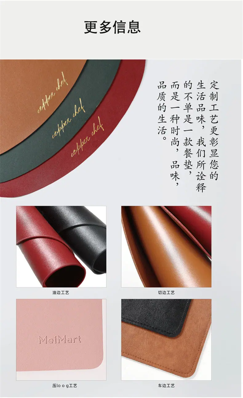大荔枝鹅蛋型双面革杯垫详情页-第二版_08.jpg