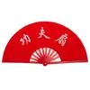Venta al por mayor de fábrica abanico de plástico kung fu abanico Taiji artes marciales 8 pulgadas rojo plegable abanico de baile continuo abanico de fitness venta al por mayor
