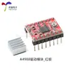 Módulo Driver de Motor de Passo A4988 Placa Driver Placa Vermelha/Verde Acessórios para Impressora 3D com Dissipador de Calor