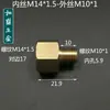 Conector de Rosca Macho y Hembra de Latón M10X1 M14X1.5 M20 Color Loto Rojo Sandía Rojo Rosa Gris Plata Blanco