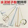 Adecuado para Varillas Mezcladoras, Palos Mezcladores, Herramientas para Quitar el Polvo, Martillos Eléctricos, Taladros Eléctricos, Polvo para Masilla de Rosca Espesa, Cemento y Polvo de Concreto