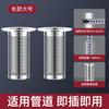 Filtro de Pelo de Acero Inoxidable Engrosado para Desagüe de Lavabo de Baño, Tapa de Malla Anti-Obstrucción y Anti-Insectos, Forma Redonda Anti-Olores