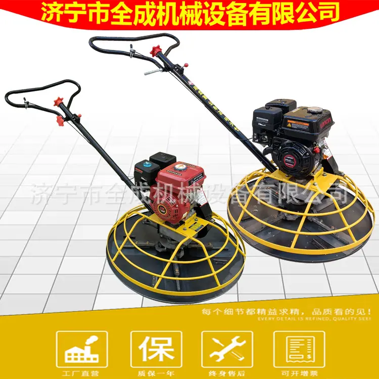 800抹光机