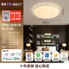 Lámpara de Techo Nube de Crema, Lámpara de Sala de Estar de Espectro Completo para Protección Ocular, Luz Principal de Vestíbulo de Mármol de Imitación de Gama Alta, Iluminación Zhongshan
