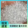 Suministro Lotte Chemical Eva Va600 Alta Transparencia Antioxidante para Adhesivo Tackifier y Adhesivo Termofusible