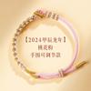 Nudo hoyuelo diy cuerda de mano femenina semiacabada portátil cuentas de transferencia de oro cuerda tejida a mano nudo de flor de durazno pulsera de cuerda roja