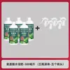 Fertilizante líquido de calcio quelado con aminoácidos de fábrica, adaptado para flores, plantas verdes y verduras para promover el crecimiento de las raíces y fortalecer las plántulas, proporcionando nutrientes suplementarios