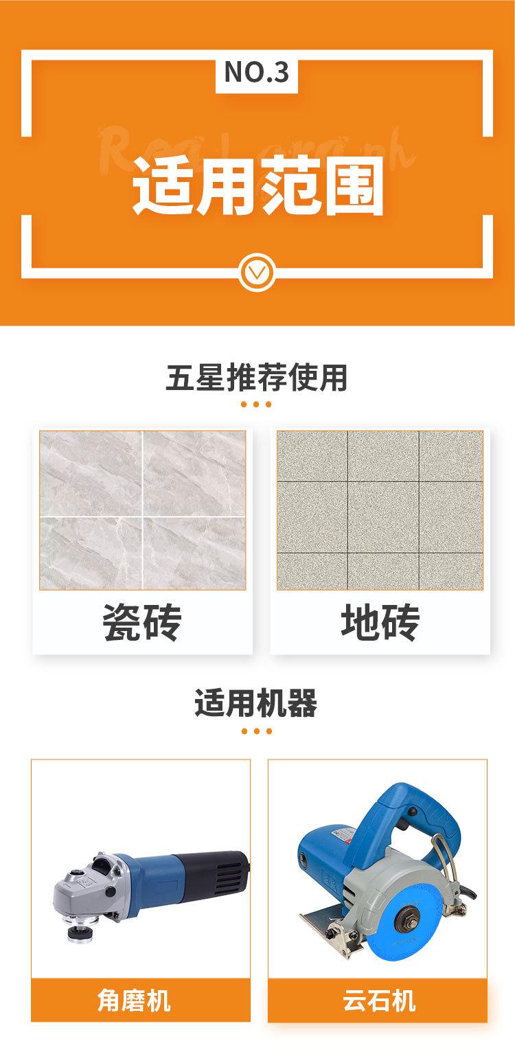 玻璃王详情页_08.jpg